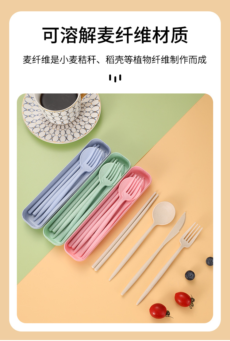 便携餐具_03