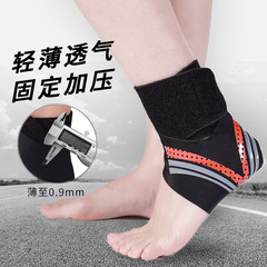 Sports ankle support thin basketball badminton football cycling ankle protection anti-sprain adjustable ankle support