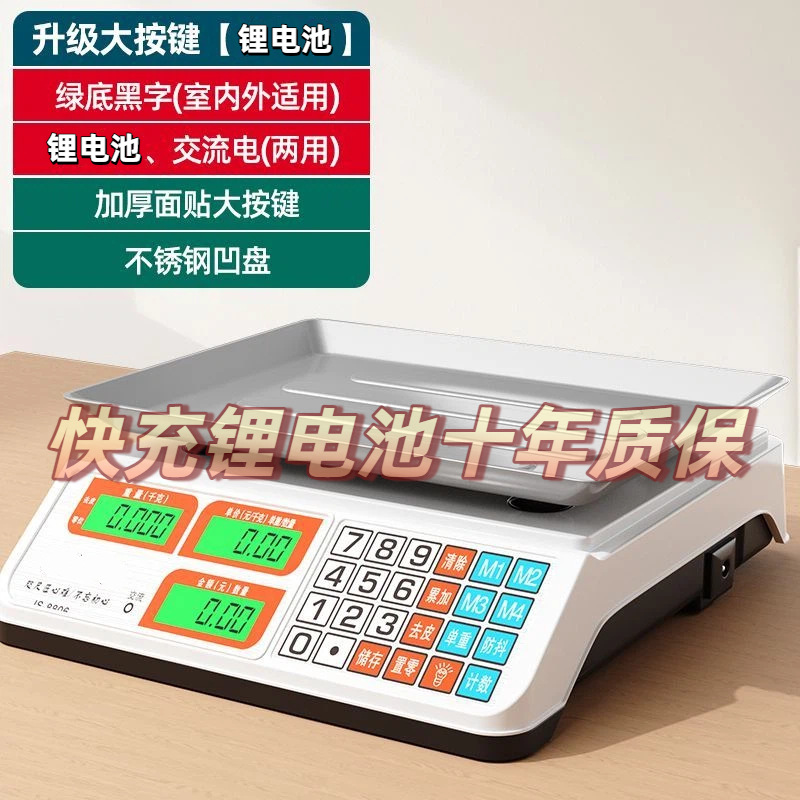 Escala electrónica comercial doméstica de 30kg pesaje pequeña barraca de venta de verduras portátil báscula electrónica kg de cocina