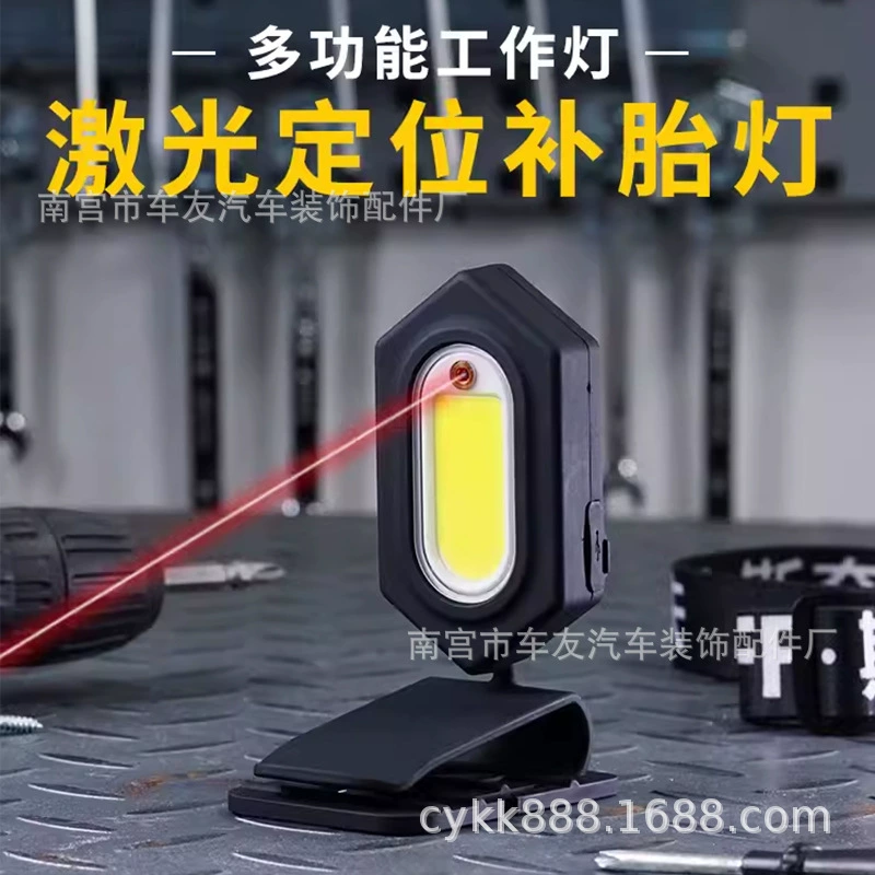 Многофункциональная шинная лампа для ремонта шины шинный шинный шинный шинный шинный инструмент для инфракрасного позиционирования осветительные инструменты 4S магазин шин рабочая лампа