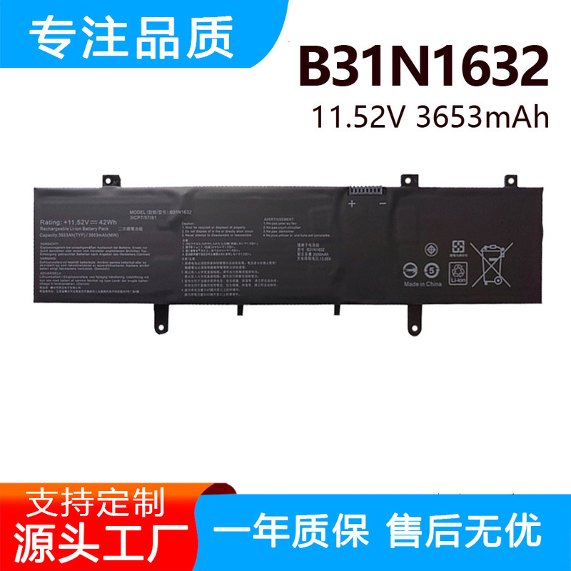 For Asus Lingyao S4100U S4000U Zenbook X405U B31N1632 Battery For Asus Lingyao S4100U S4000U Zenbook X405U B31N1632 Battery