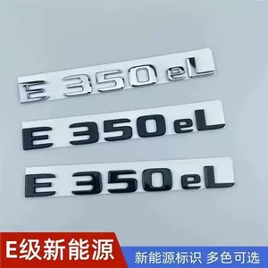 Mercedes-Benz E350eL C350eL hibrid avtomobillər üçün arxa emblemin modifikasiyası