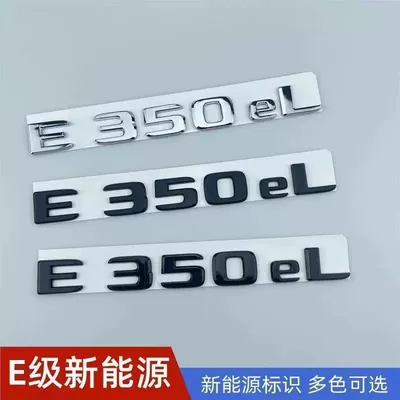 Suitable for Mercedes-Benz New Energy E-Class and New C-Class E350eL C350eL, used for modifying the rear emblem of hybrid vehicles