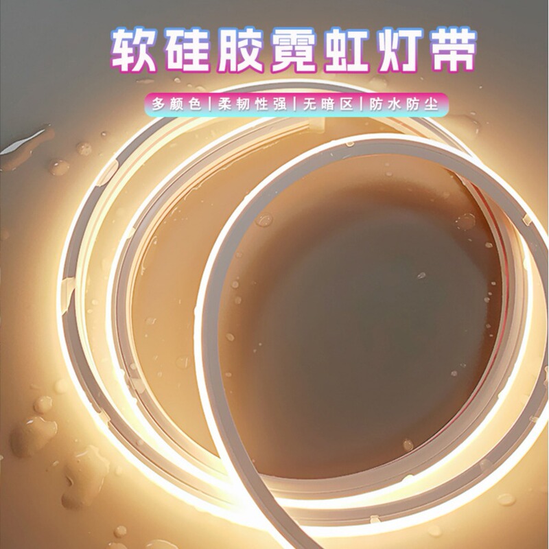 Zhongshan Direct Supply 12V Low Voltage Flexible Light Strip 6*12 Advertising Creative Shape Led Silicone Neon Light Box Strip Zhongshan Direct Supply 12V Low Voltage Flexible Light Strip 6*12 Advertising Creative Shape Led Silicone Neon Light Box Strip