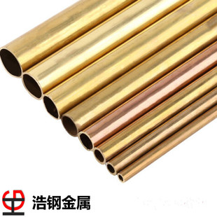 Factory spot H62 brass tube H65 thin-walled copper tube brass capillary precision cutting bending shrink CNC