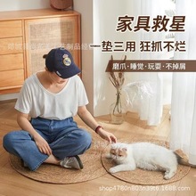 藤编猫睡垫蒲草猫抓板大号磨爪猫玩具耐磨耐抓不掉屑抓盆一体猫窝