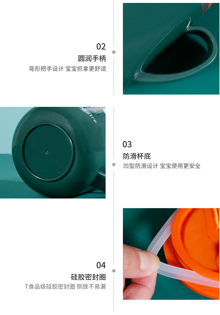 儿童水杯宝贝详情修改_20.jpg