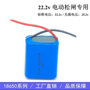 22.2v���늄����l�b�� �����늳�EPB SZ110 ���������ԴĬ�{��