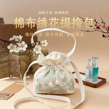 新款珍珠斜挎包源头工厂现货刺绣古风国风休闲百搭旗袍棉布束口包