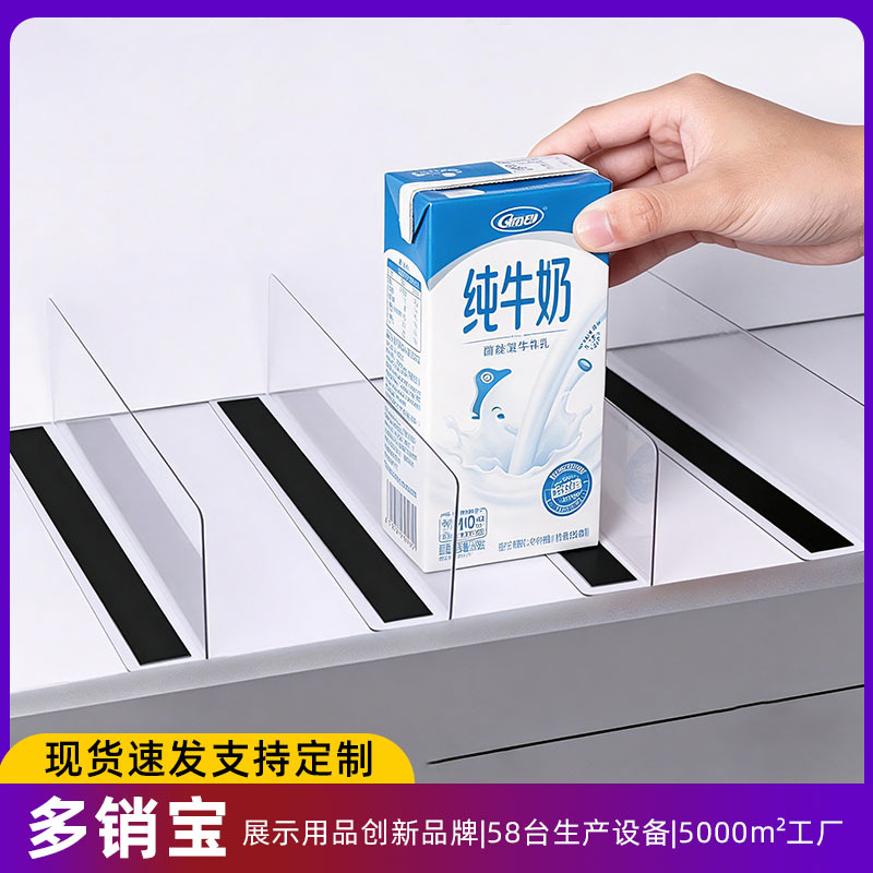跨境便利店分隔片 超市隔断L型挡板塑料隔板超市货架商品分隔板