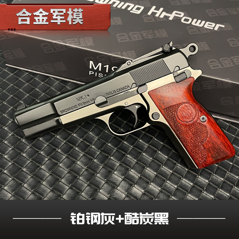 Browning HP35 main image 7.jpg