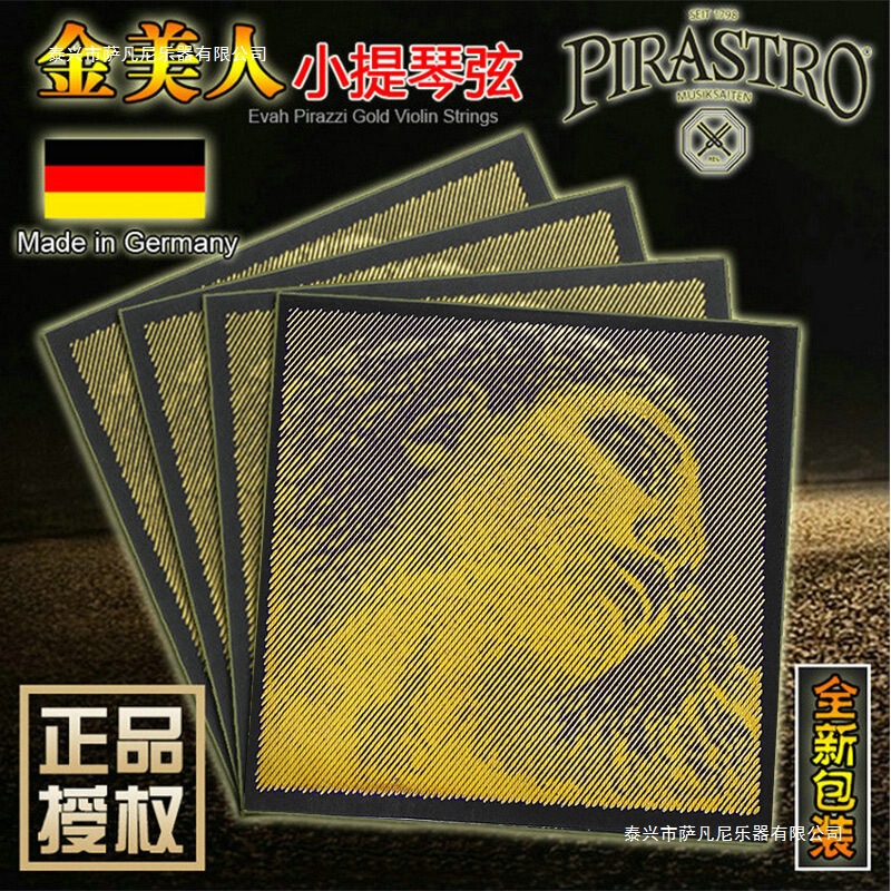 4 Solo Strings German Post Grora4 Other Pi Strings Violin Strings St Set Gold and Silver Package