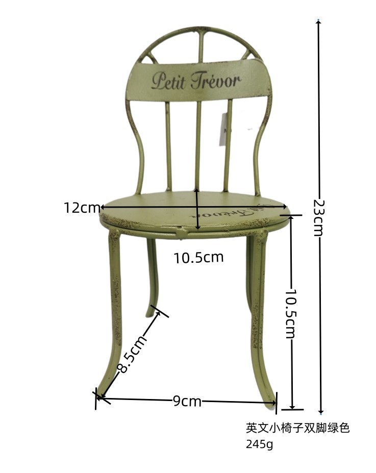 영어 Letil 작은 의자 발 녹색