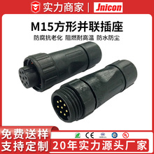 M16ӽMbʽˮ^ UL CQC TUVJC Դ^̖B