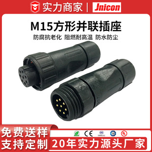 M16�������ӽM�bʽ��ˮ���^ UL CQC TUV�J�C �Դ���^��̖�B����