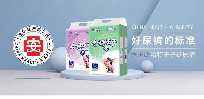 微信图片_20210314222904