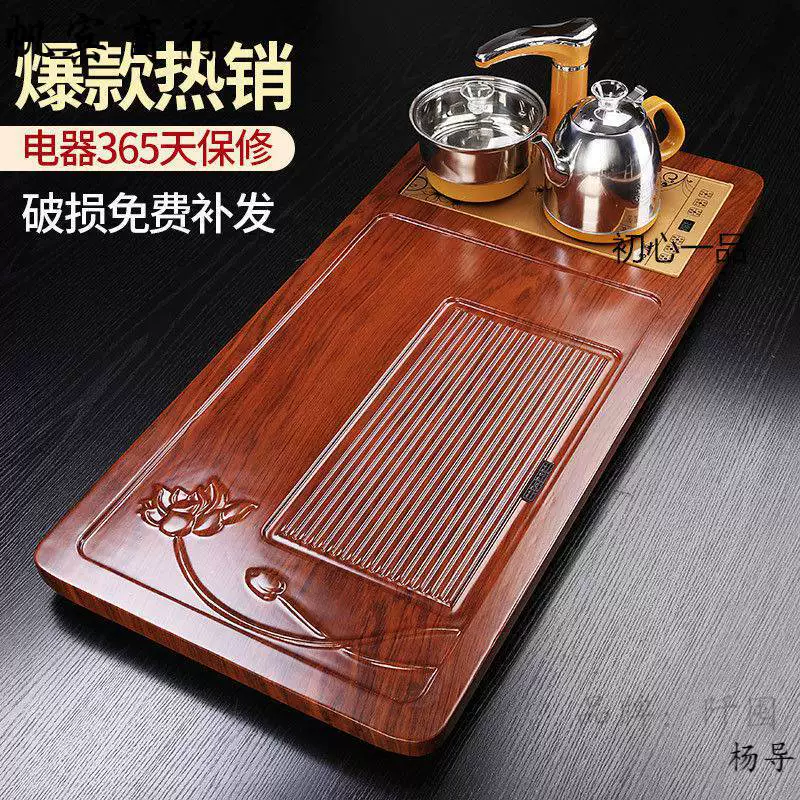 Solid wood tea tray household tea table Kung Fu tea set tea sea fully automatic one -automatic all -in -one magnetic cooker large simplicity drainage tea tray