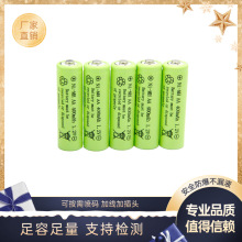 14500懚�5̖2A���늳�300mah�F؛���l1.2v�A�����^懚�늳�