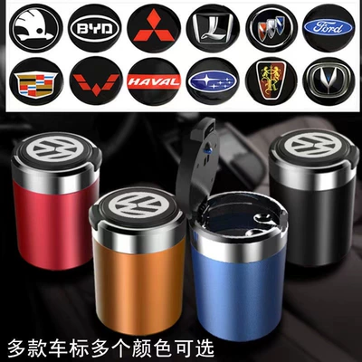 supplies wholesale – Car ashtray