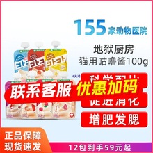 �ձ��N�������u؈��I�B��ʳ����؈�l��Ş���؈��؈