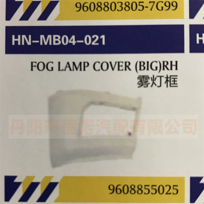 FOR importado Mercedes-Benz camión cabeza de reparación accesorios MP4 Actros piezas de apariencia dañadas piezas de cuerpo de ángulo