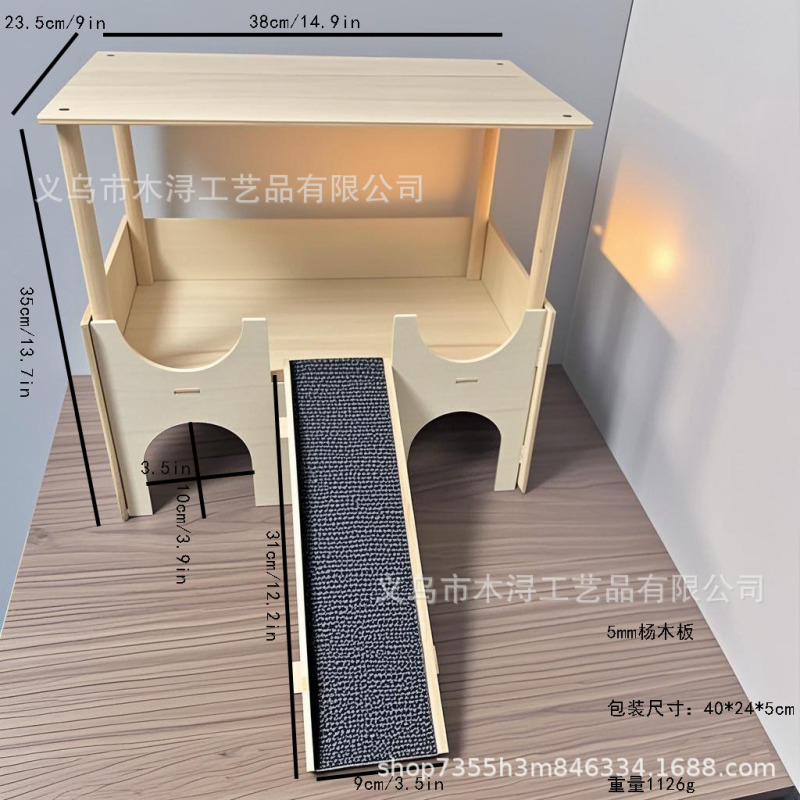 跨境仓鼠窝实木玩具躲避屋兔子大别墅金丝熊造景木屋宠物爬梯笼子|undefined