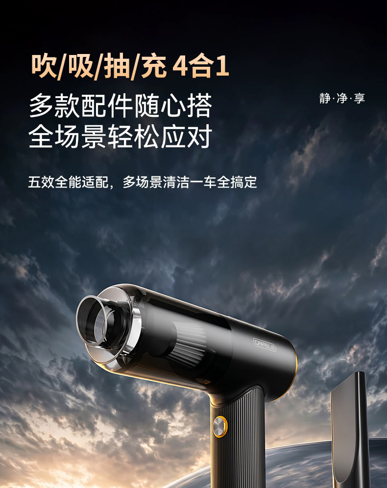 2026 New Model Wireless Car Vacuum Cleaner Portable High Suction Household Dust Remover Multifunctional Handheld Vacuum Cleaner