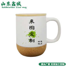 来图印刷咖啡杯会议logo杯子广告图片照片含底座印刷商务水杯