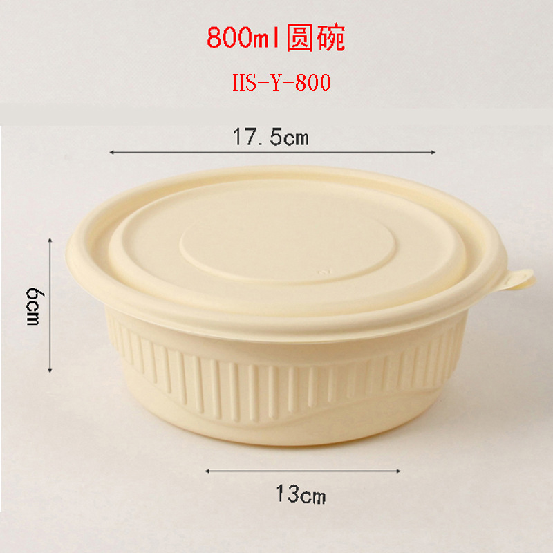 800圆碗