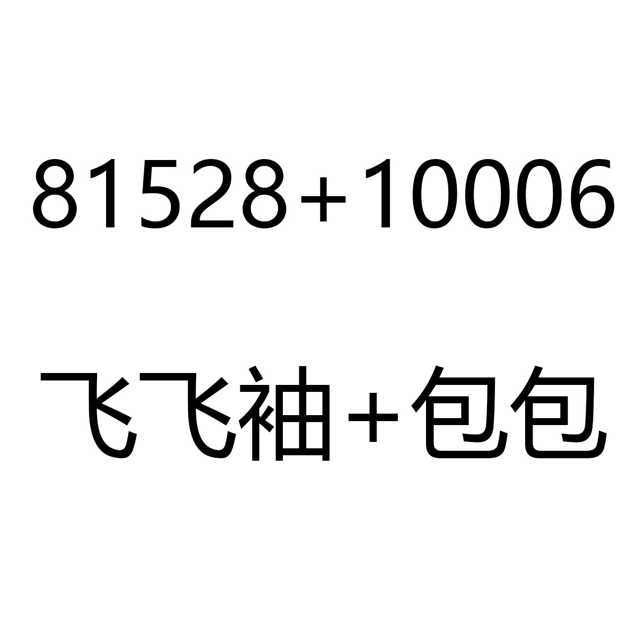 Children's Dress, Dress with Flutter Sleeves for Girls, A-Line Skirt 81528