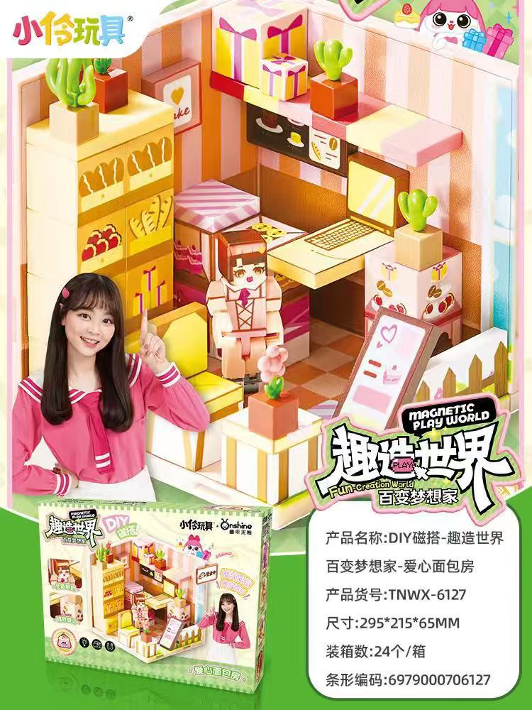 6127 DIY 자석 하트 빵집 만들기