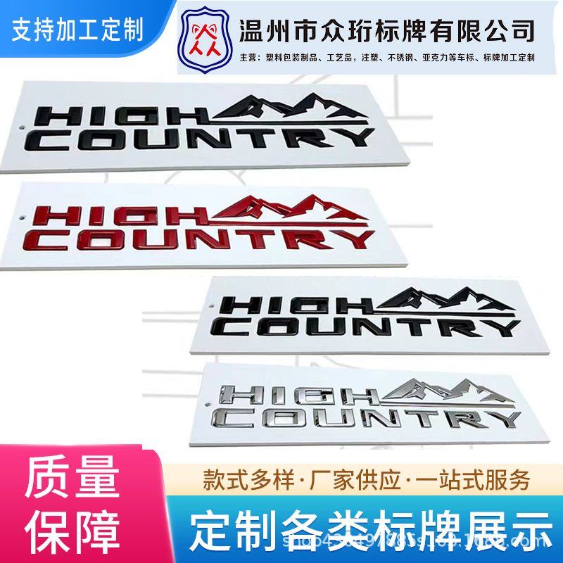 Chevrolet High Country rusumidagi maxsus yozuvli nishonlar, inglizcha yon belgilar va orqa plastik emblemalar ishlab chiqaruvchi tomonidan ishlab chiqariladi.