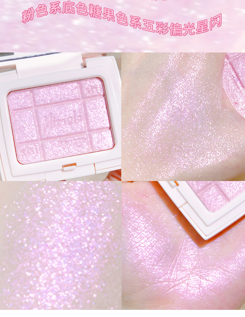 xixi Light and Shadow Miracle High Gloss Powder Plate Pearlescent Sparkling Sparkling Diamond Facial Brightening Three-dimensional Nose Shadow High Gloss Powder undefined