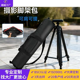 收纳袋收纳包;冰袋冰包;旅行包袋