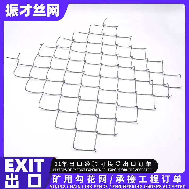 热镀锌握边煤矿菱形金属支护编织边坡防护钢丝客土喷播勾花铁丝网