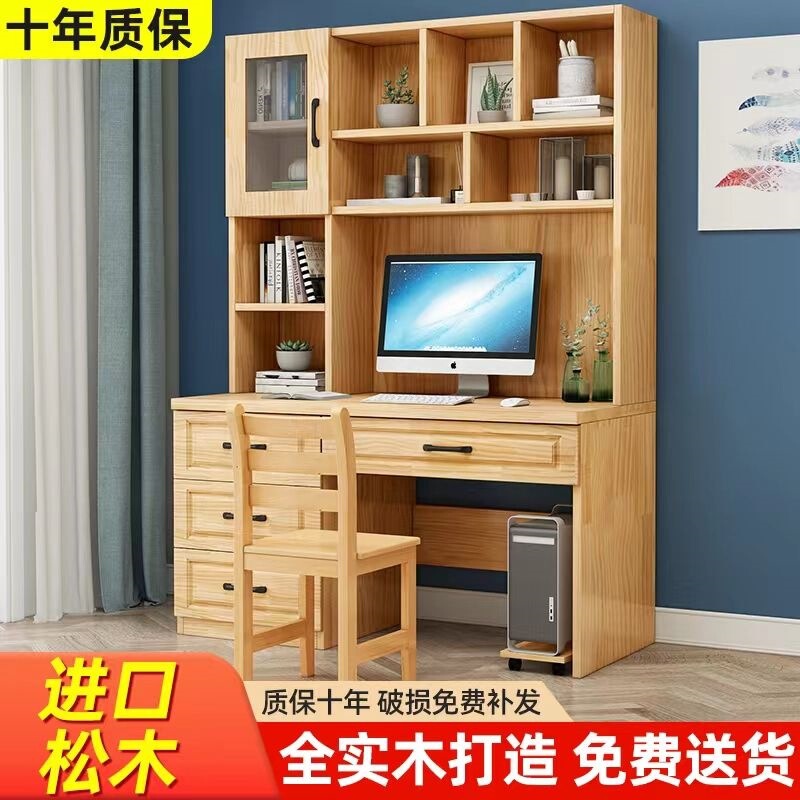 Bookshelf Integrated Pine Wood Desk, Right-Angle Computer Desk, Children's Study Desk, Writing Desk, Solid Wood Combination Bookcase, Trendy Style Bookshelf Integrated Pine Wood Desk, Right-Angle Computer Desk, Children's Study Desk, Writing Desk, Solid Wood Combination Bookcase, Trendy Style