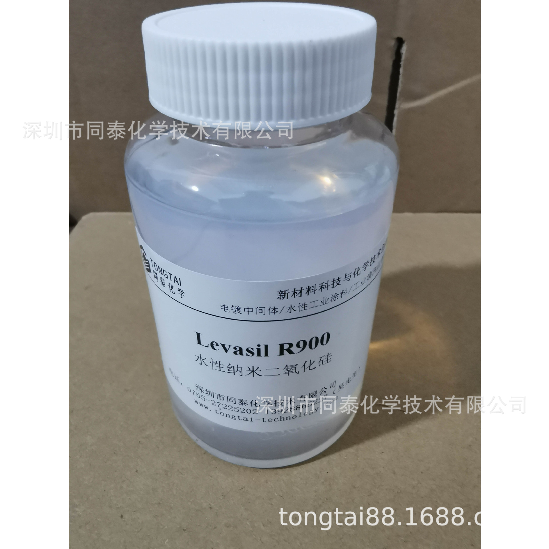 Levasil 供诺力昂Nouryon 阿克苏诺贝尔AkzoNobel 纳米胶体硅Levasil R900-阿里巴巴