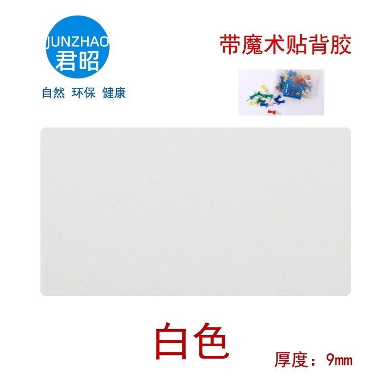 聚酯纤维吸音板琴房墙面装饰材料幼儿园音乐室KTV影院毛毡隔音板|undefined