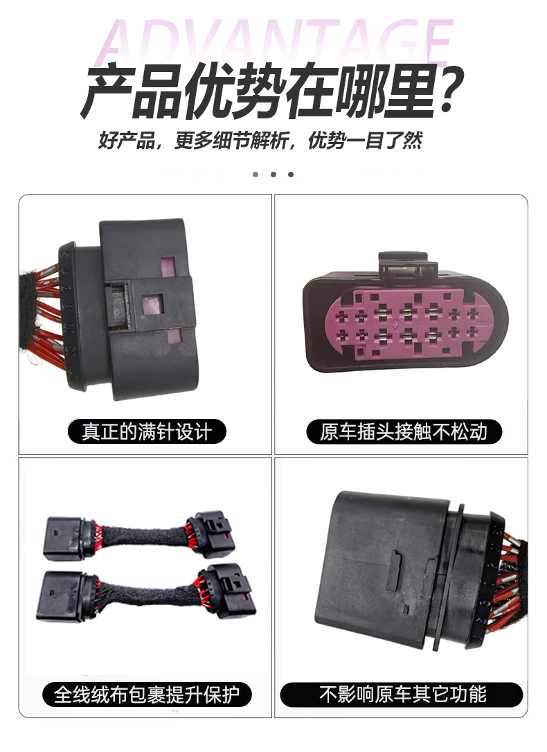 Suitable for Geely Xingyue Daytime Running Light Upgrade, Dedicated Turn Signal Light Constant-On Wiring Harness Module Modification