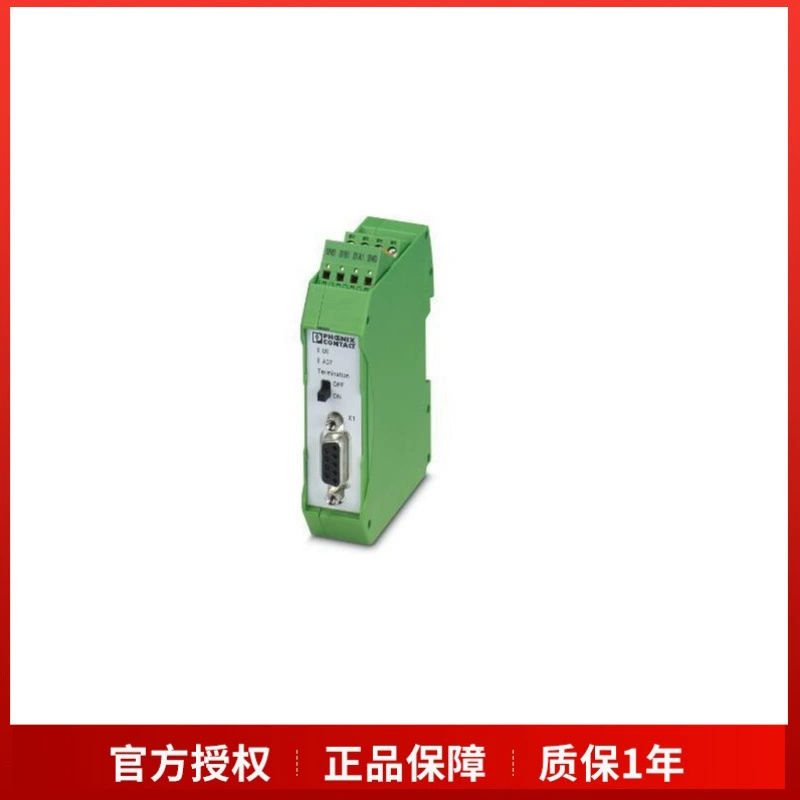 Phoenix PSI-TERMINATOR-PB-TBUS-2702636FB-DP-RPTR-2316373 в наличии