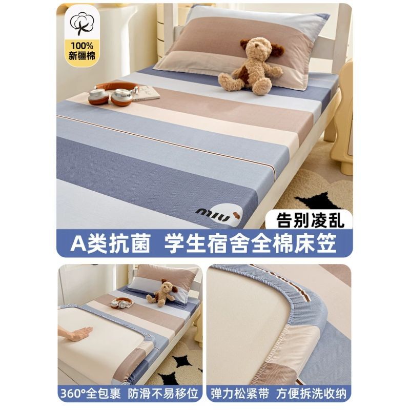 Sombrilla de cama de dormitorio de estudiantes de una sola pieza de algodón 100% algodón dormitorio individual 190x90x200 funda protectora de colchón funda de cama