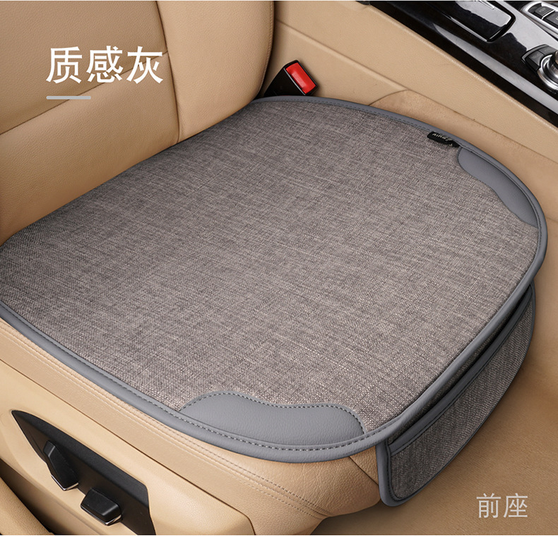 Car seat cushion for all seasons, single-piece seat cushion, car rear seat cushion, three-piece set, linen seat cushion wholesale