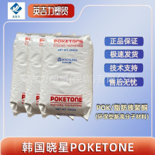 ����POK M330A ������ ����׃ �����| �ͻ��W�܄� ��̼�仯�����