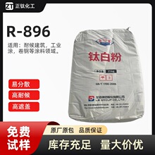 ���ͺ򹤘I�T����� ��tʯ�Ͷ������ ����R-896⁰׷� �׷�ɢ