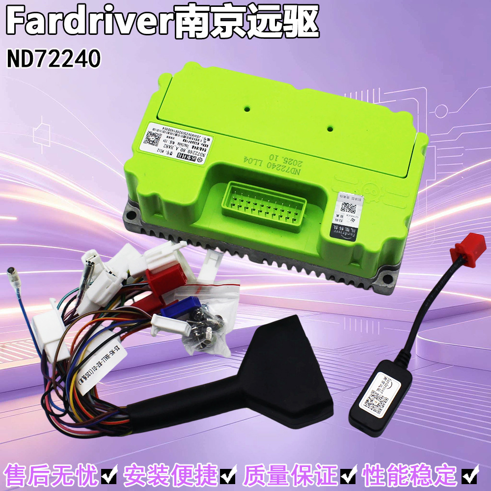 Fardriver Nd72240 70A Bluetooth proqramlaşdırılan motor nəzarətçisi
