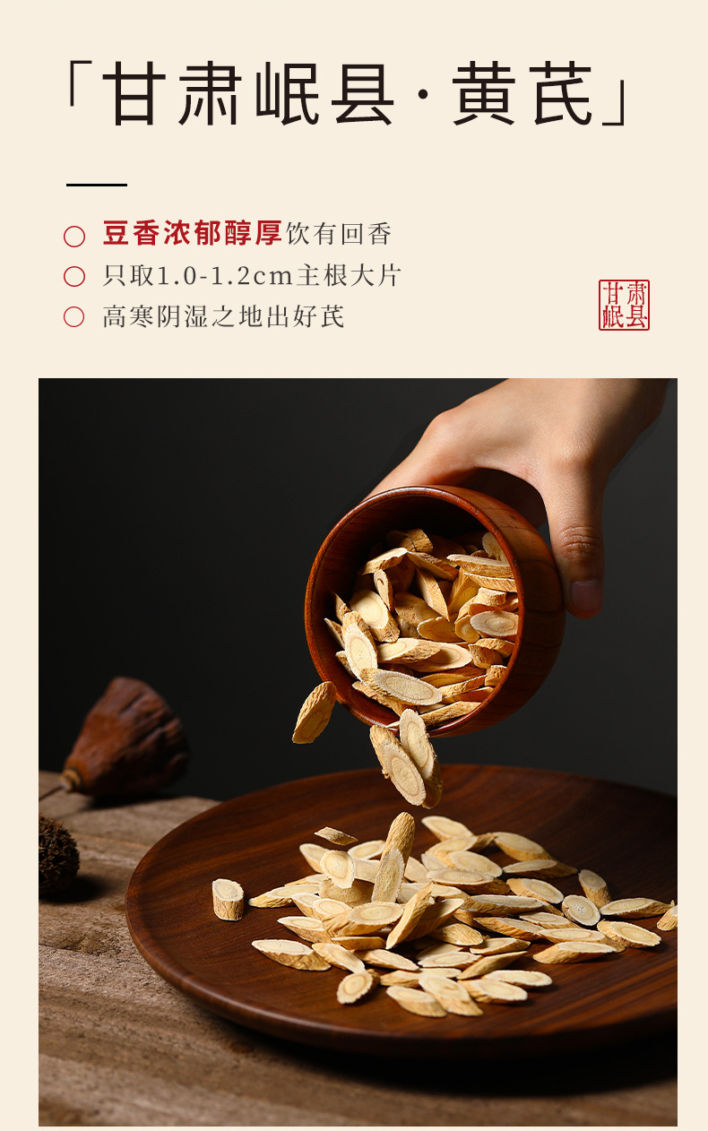 Qi Li Xiang Four-Herb Gift Box American Ginseng Astragalus Chenpi Exocarpium 380g Dried Herbal Assortment in use