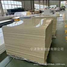 定制白色灰色度聚乙烯板材塑料聚乙烯衬板HDPE聚乙烯板厂