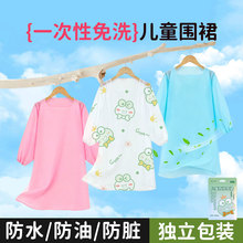 新款卡通印花儿童画画罩衣免洗一次性儿童有袖围裙tpe独立包装