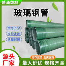 ����䓹ܻ���늏S��ˮ���۹ܵ���ʽ���B��|�������p�@ͨ�L�Aɰ��