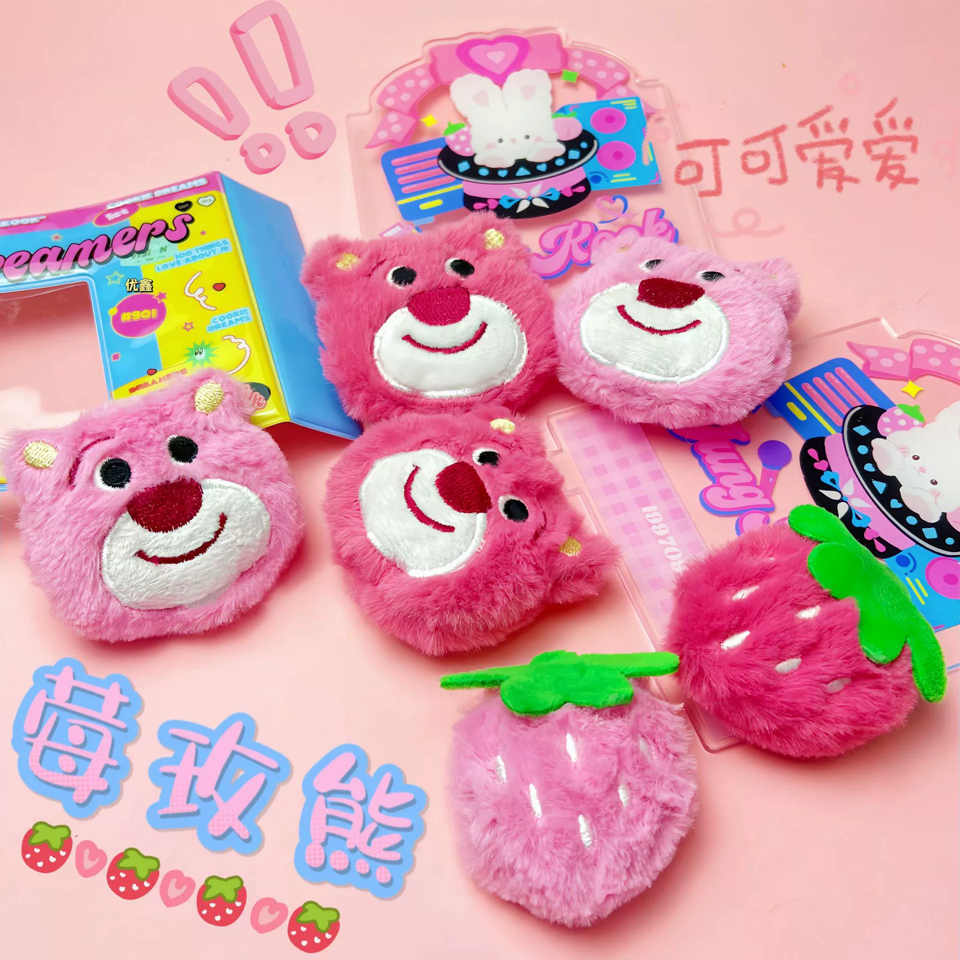 2023 Креативный новый розовый медведь милая плюшевая серия детская маленькая сумка кулон сердце девушки ободок для волос шпилька головной убор